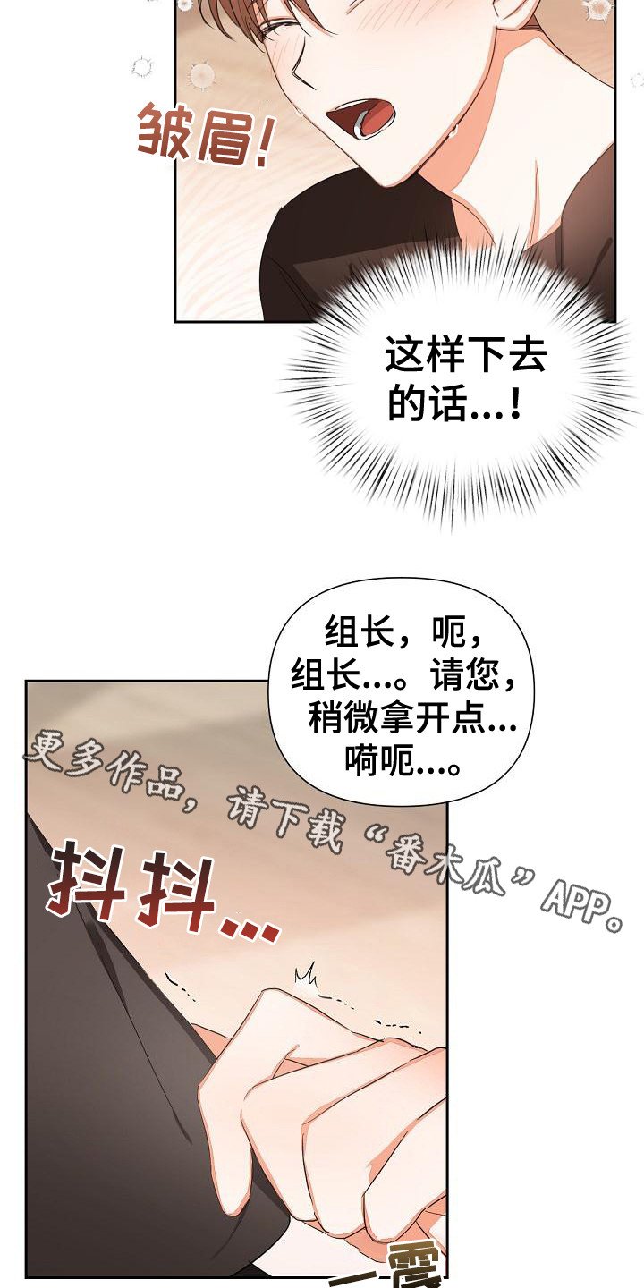 第14章：非常糟糕