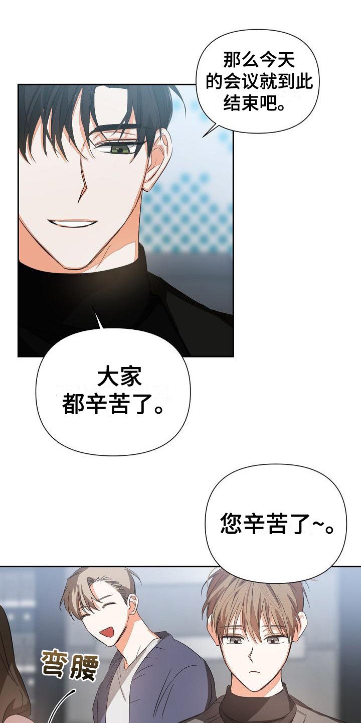 第14章：非常糟糕