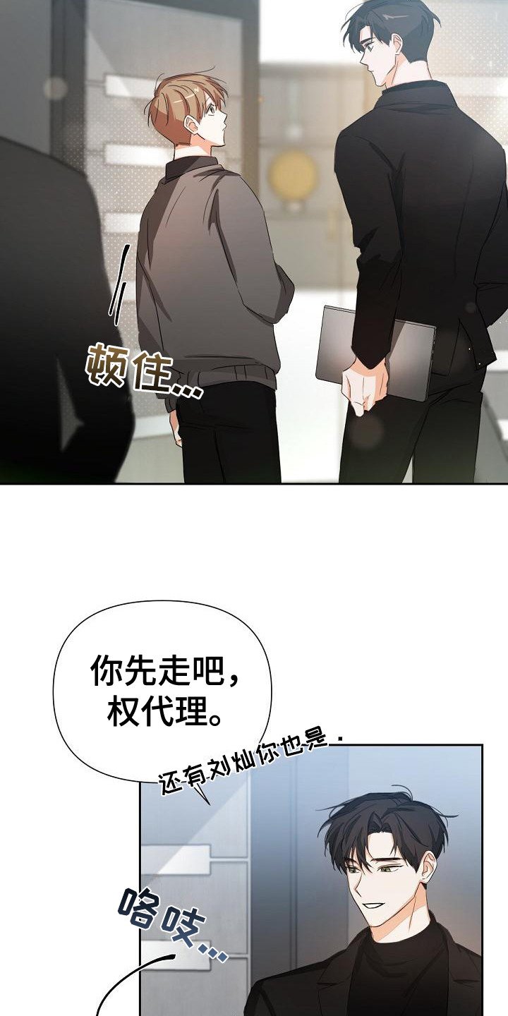 第14章：非常糟糕