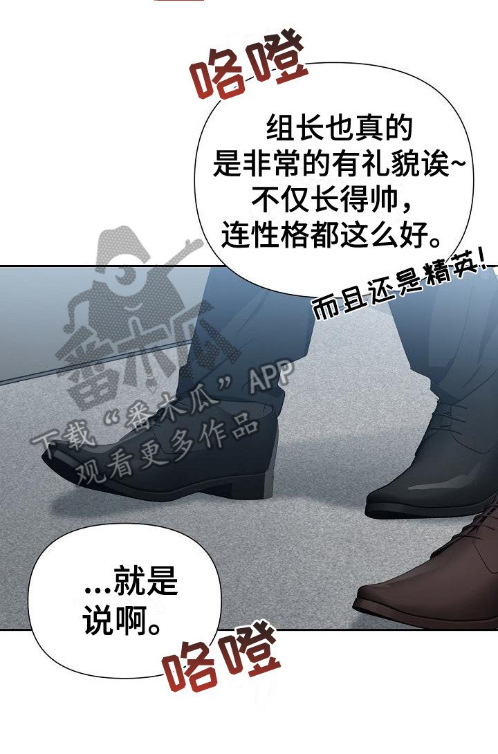 第14章：非常糟糕