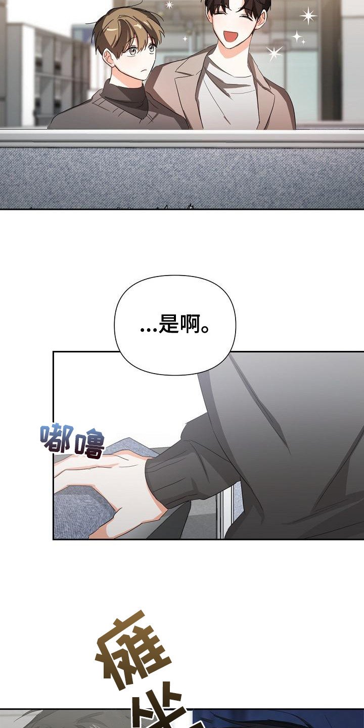 第15章：后座