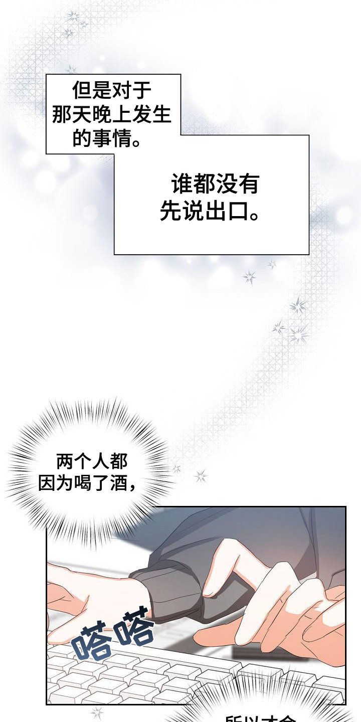 第15章：后座