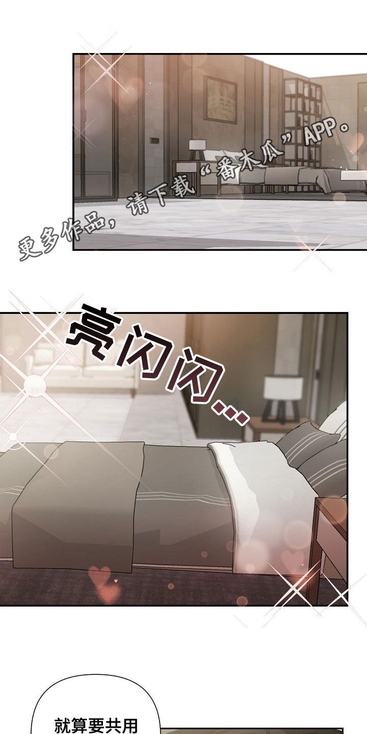 第16章：会议