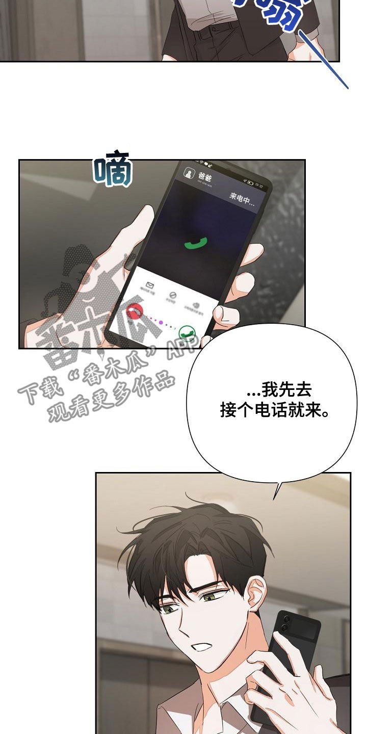 第16章：会议