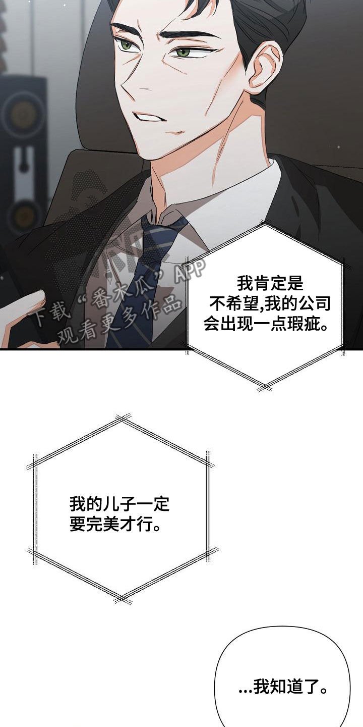 第16章：会议