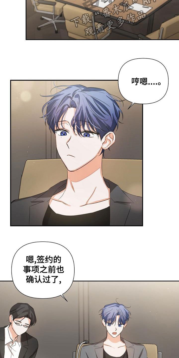 第16章：会议