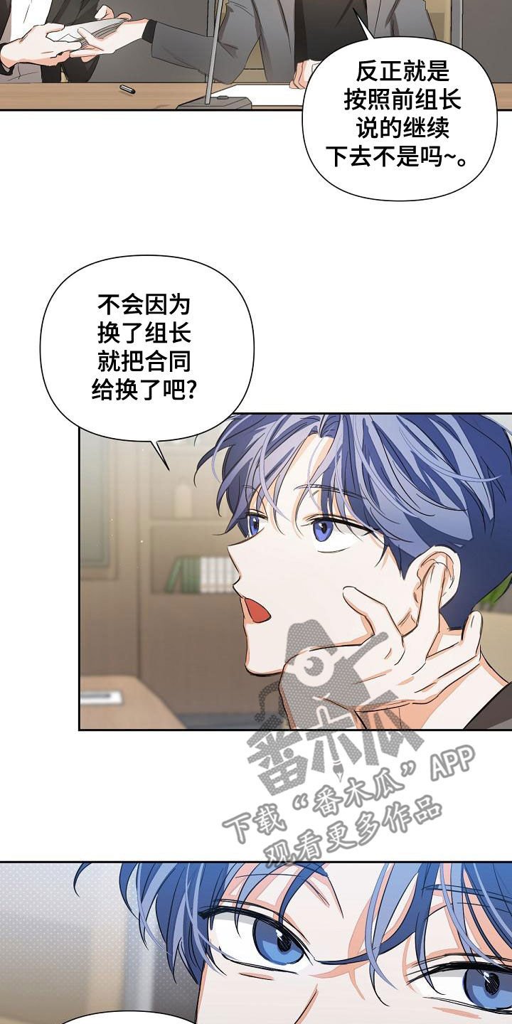 第16章：会议