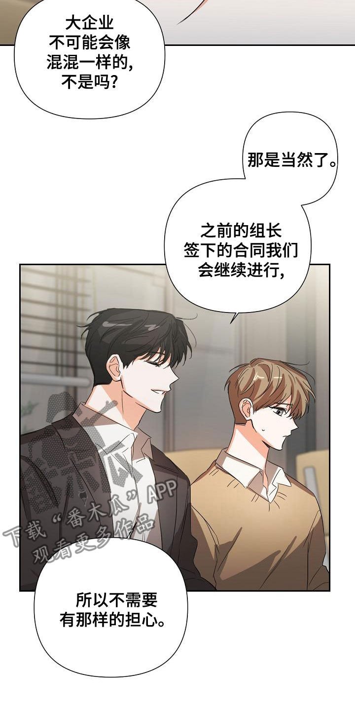 第16章：会议