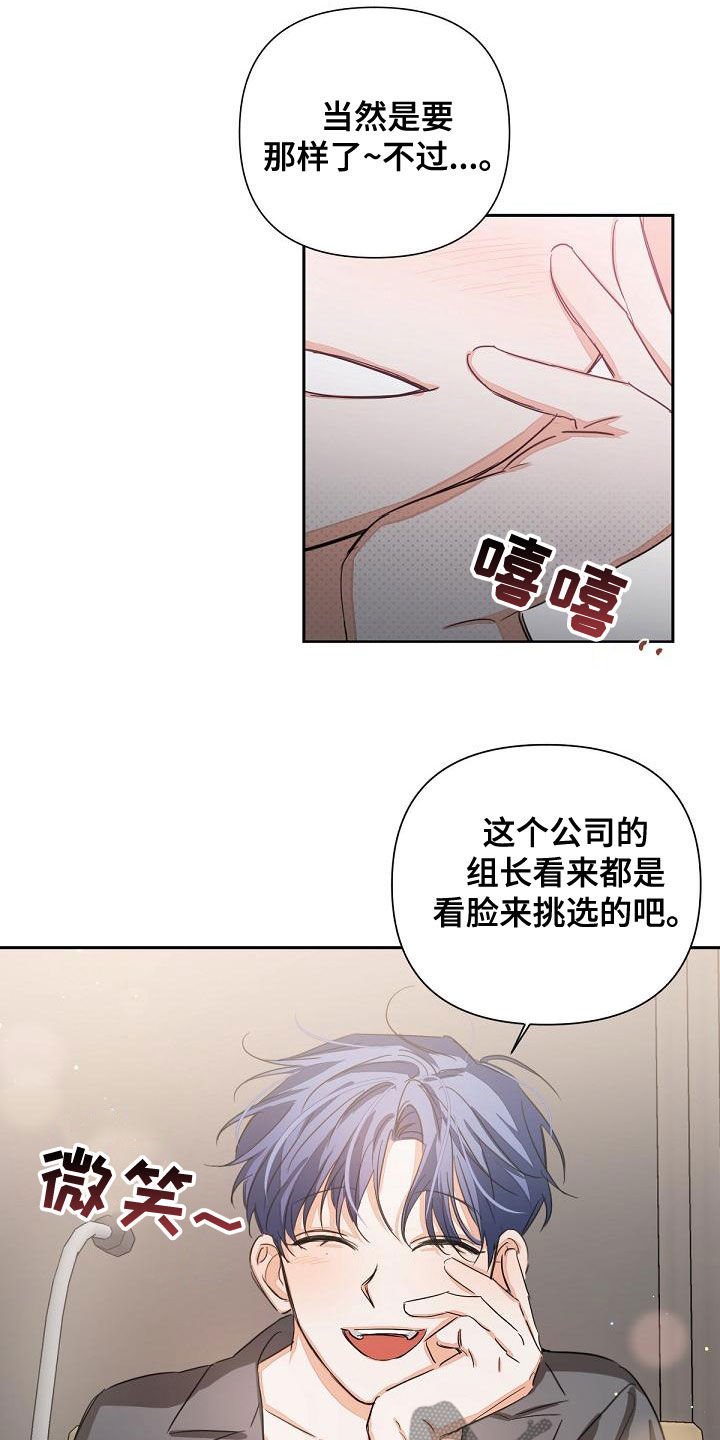 第16章：会议