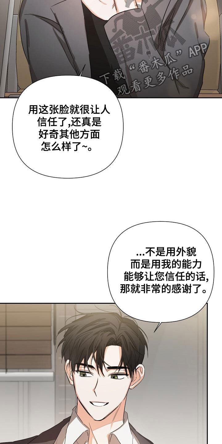 第16章：会议
