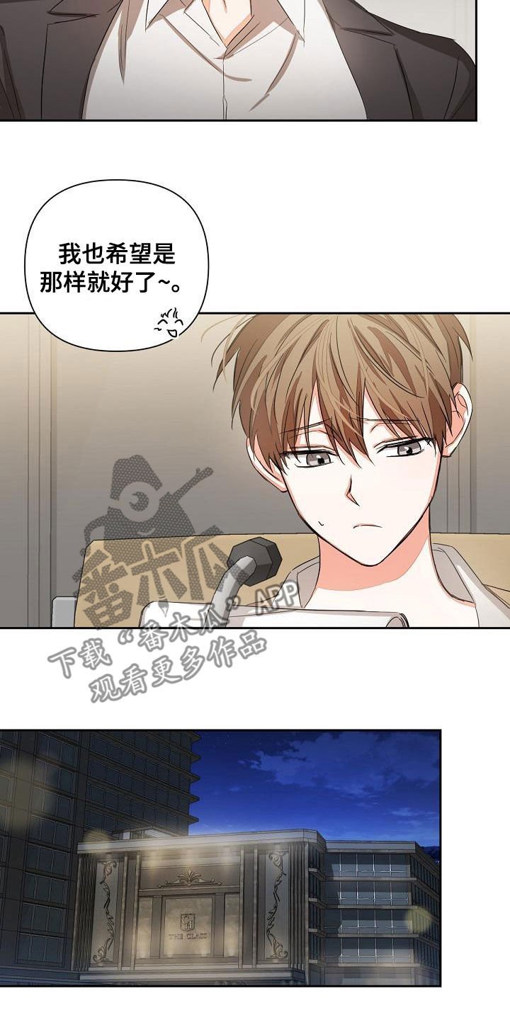 第16章：会议