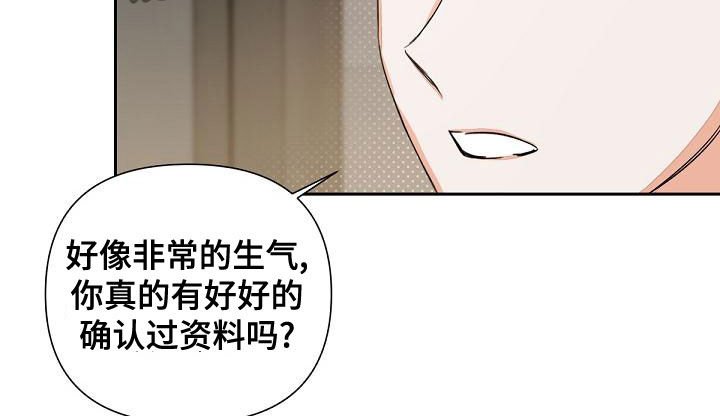 第17章：迎合