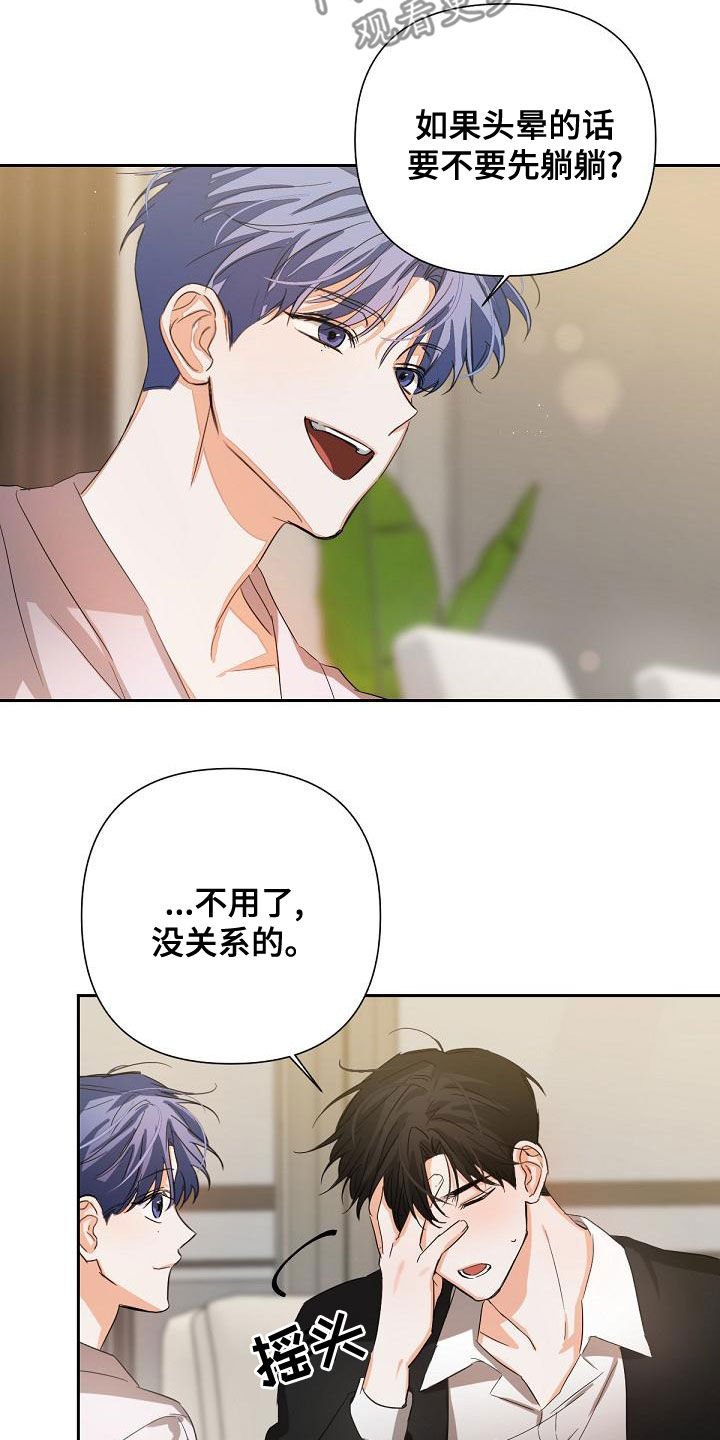 第18章：下药