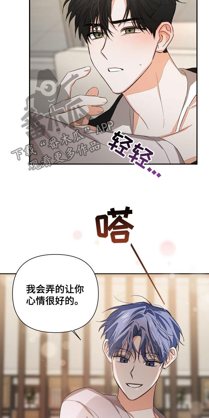 第18章：下药