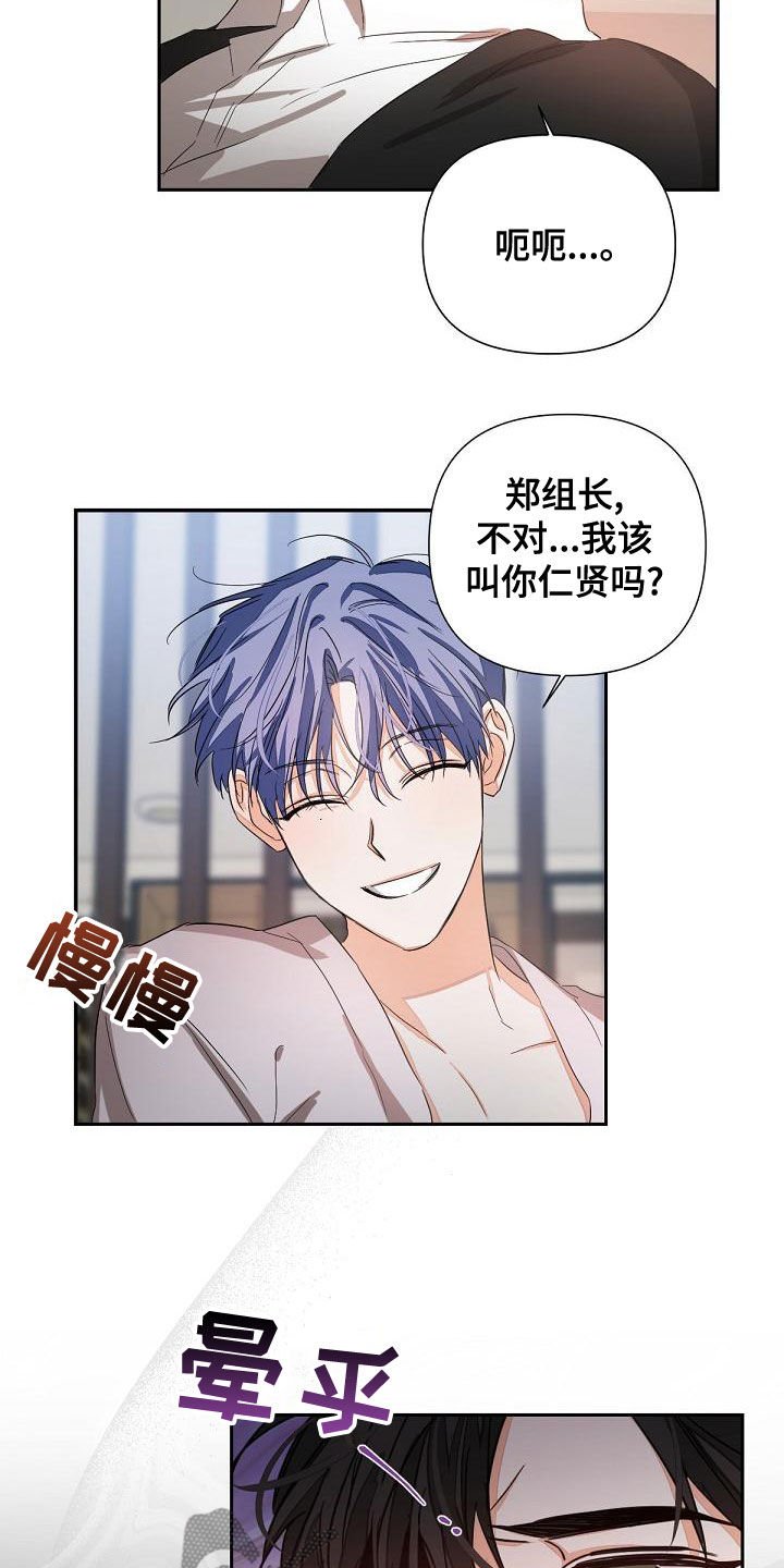 第18章：下药