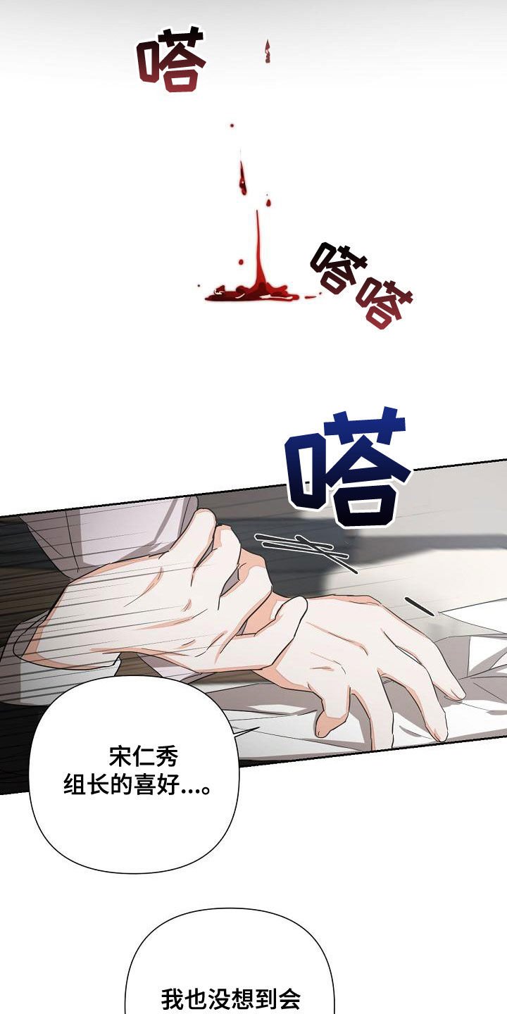 第18章：下药