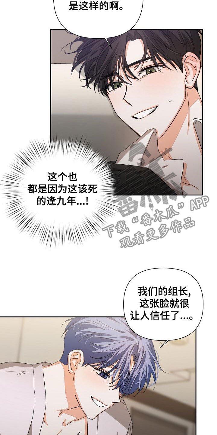 第18章：下药