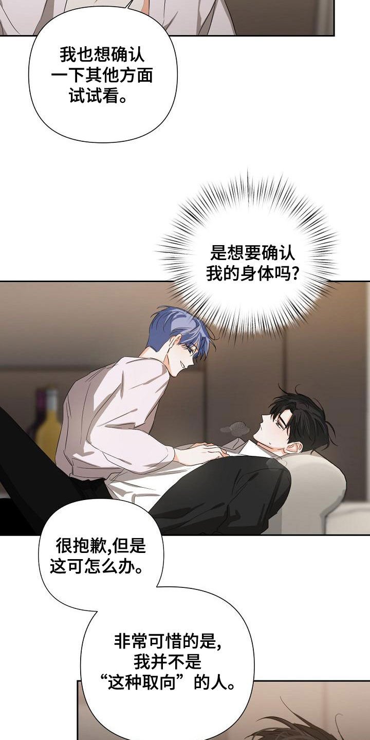 第18章：下药