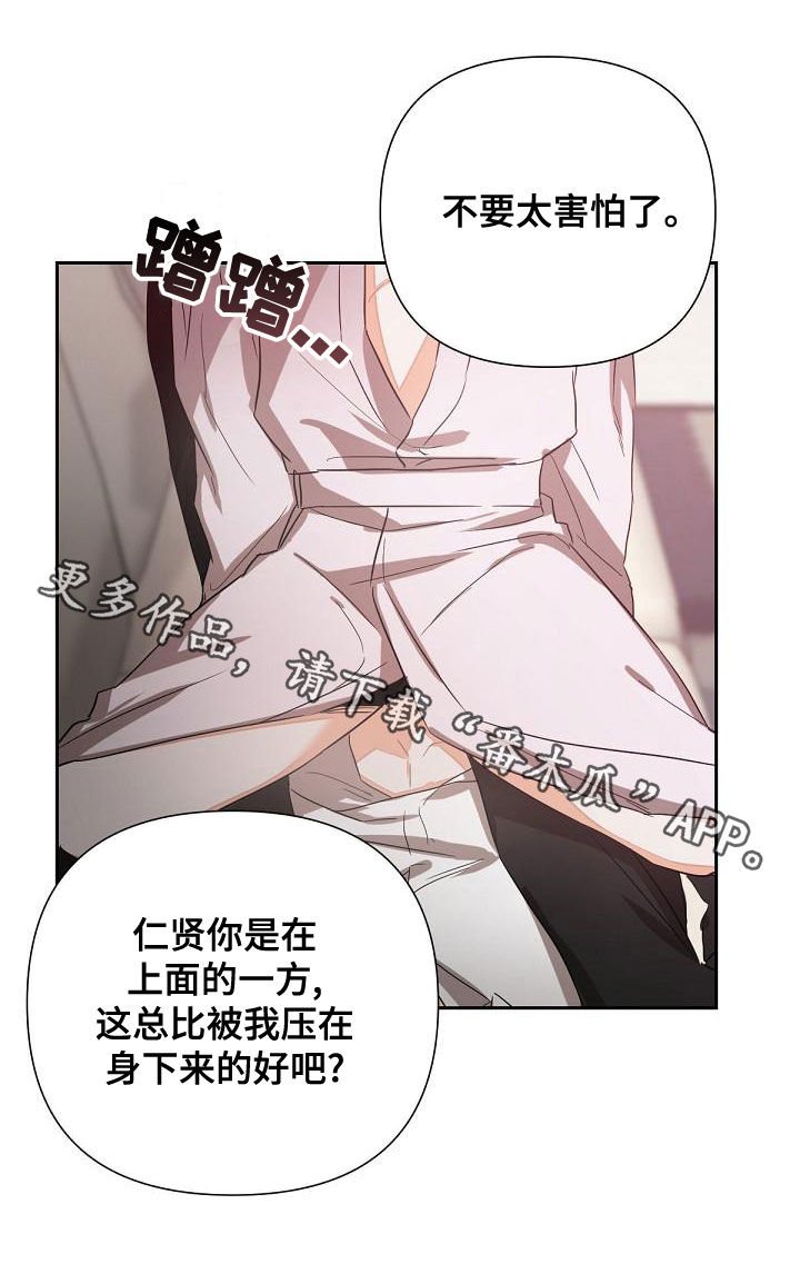 第18章：下药