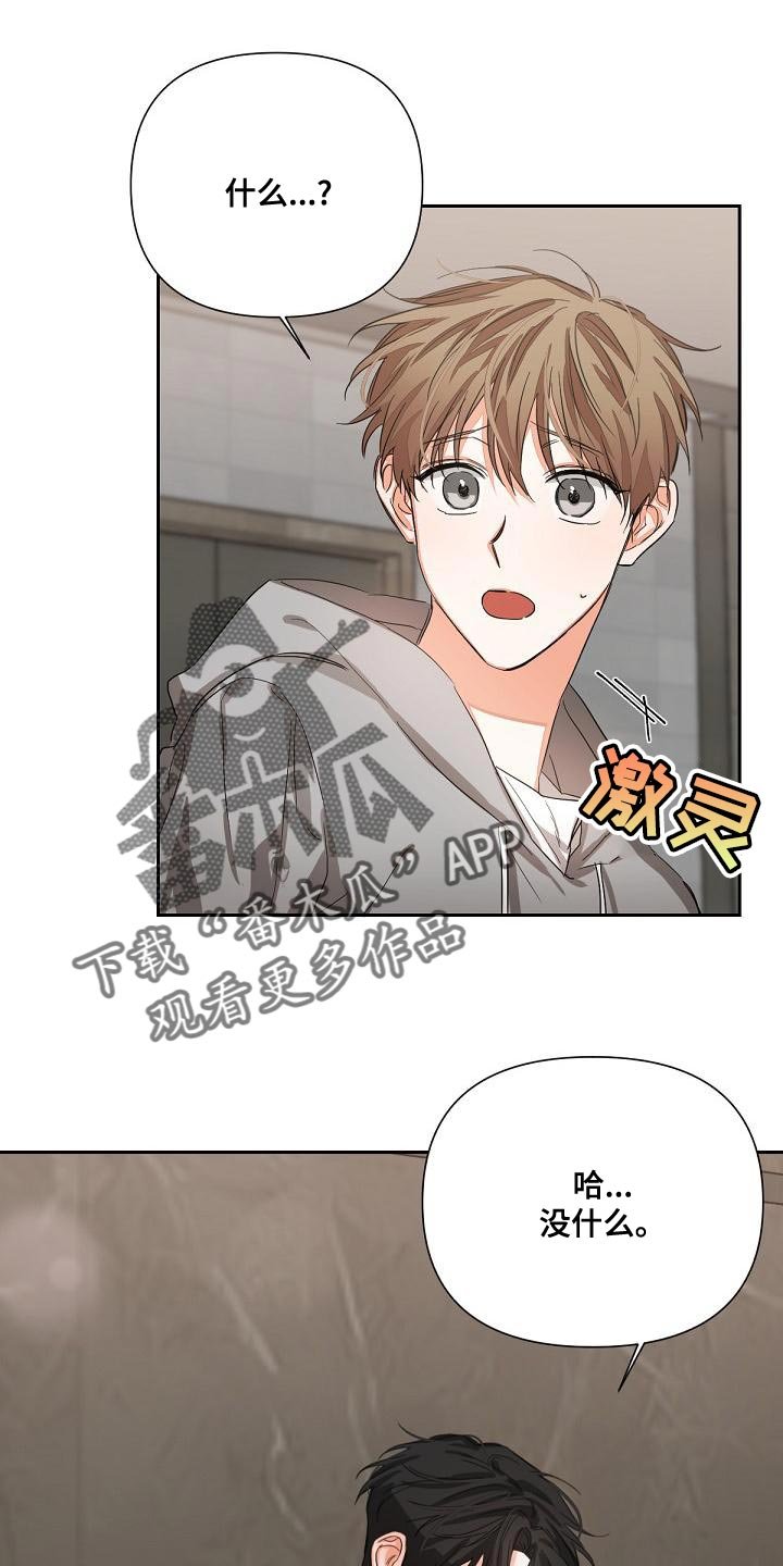 第20章：我要复仇