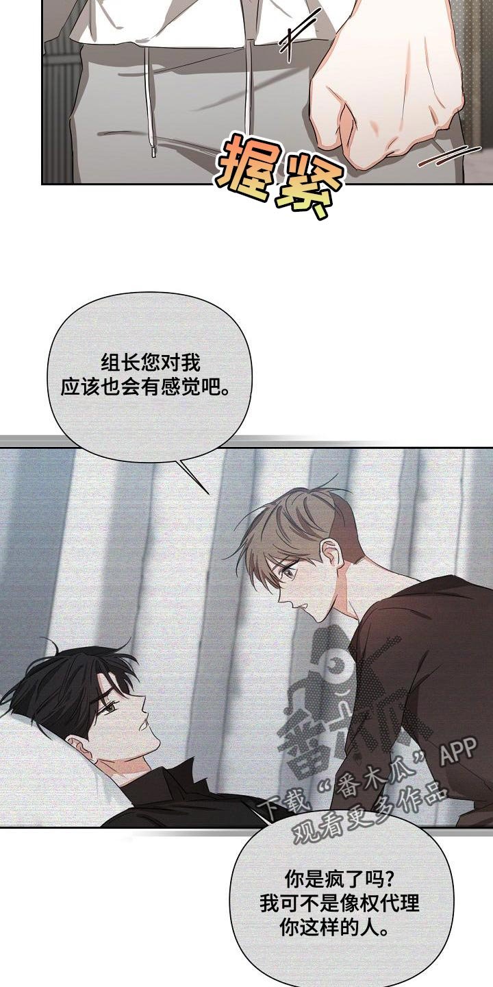 第20章：我要复仇