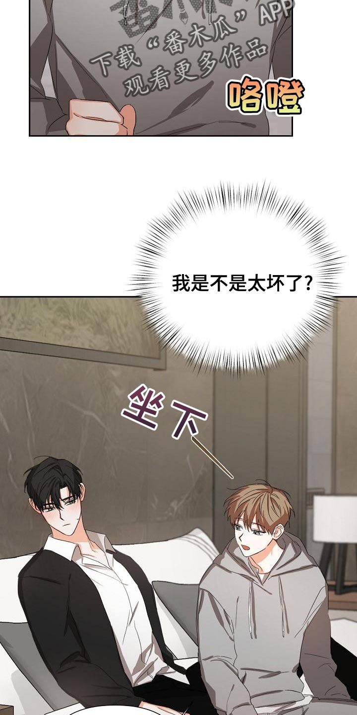 第20章：我要复仇
