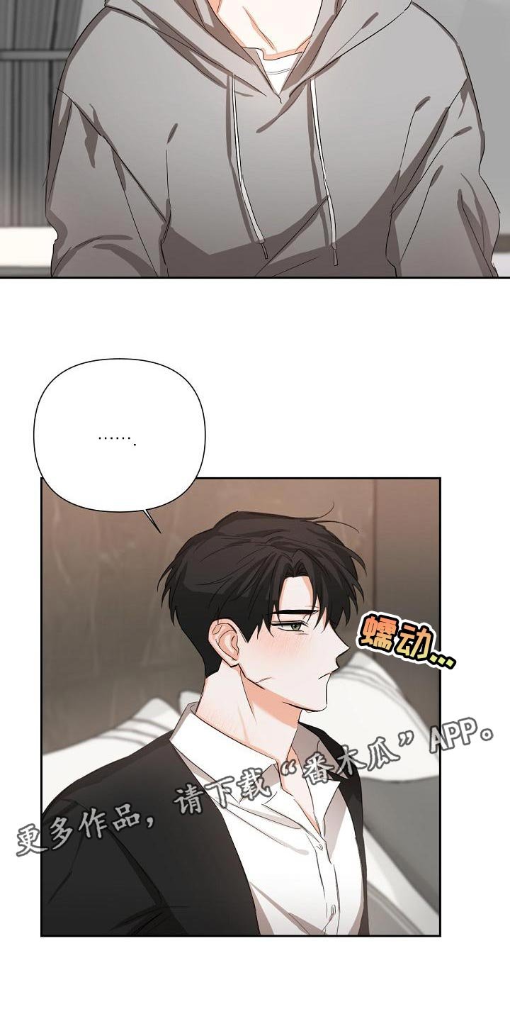 第20章：我要复仇
