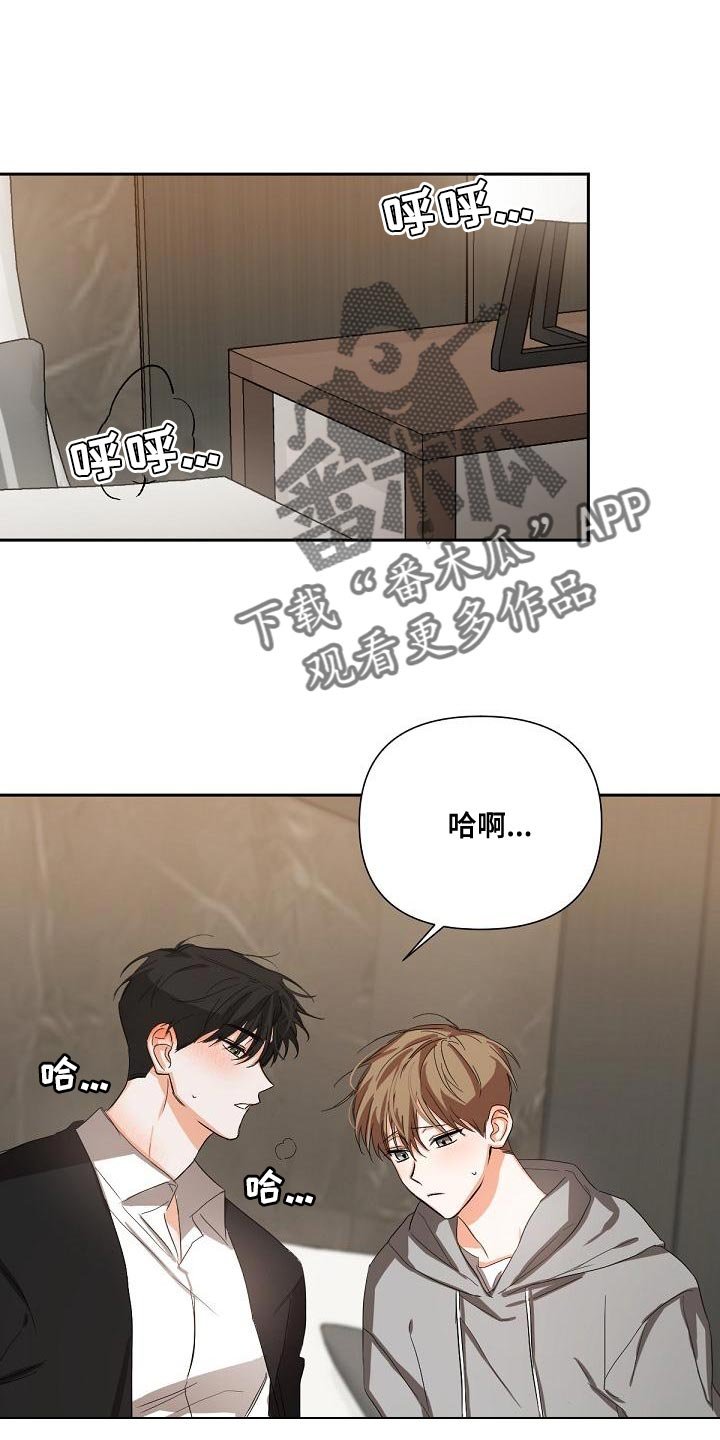 第21章：混乱