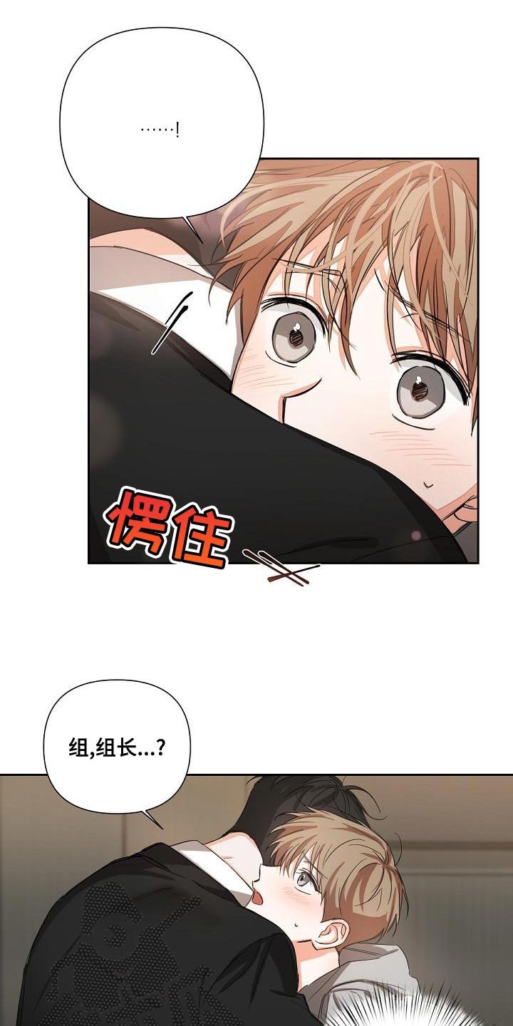 第21章：混乱