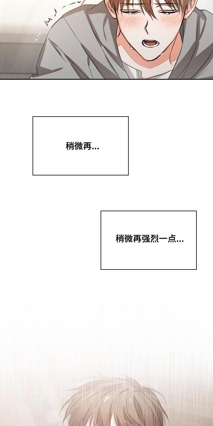 第21章：混乱