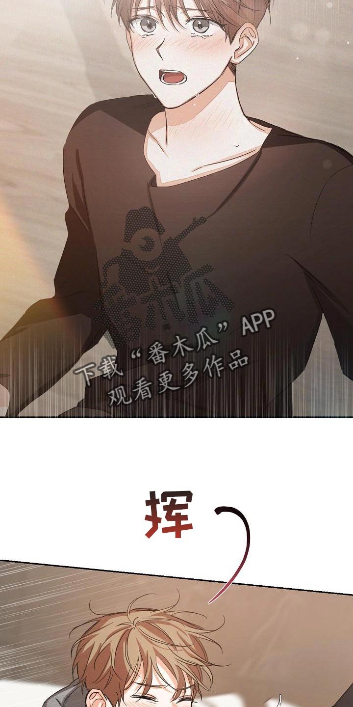 第21章：混乱