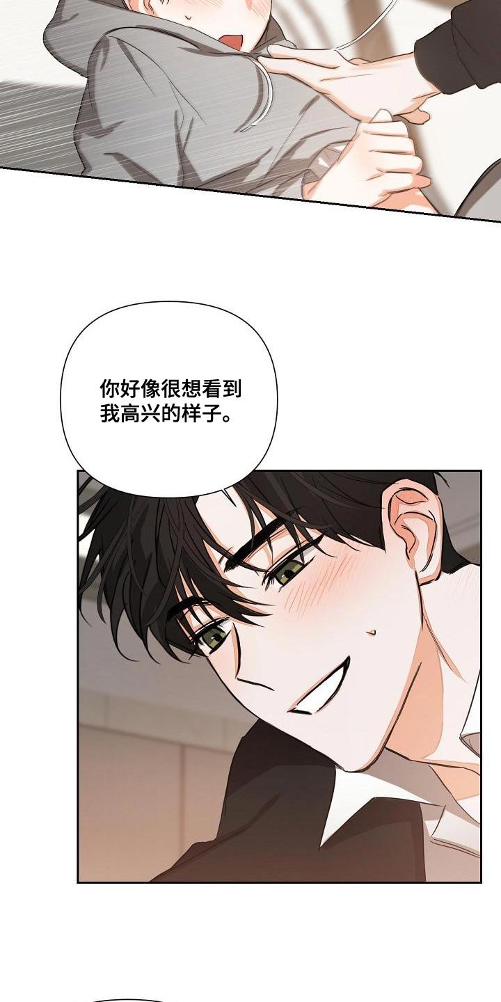 第21章：混乱