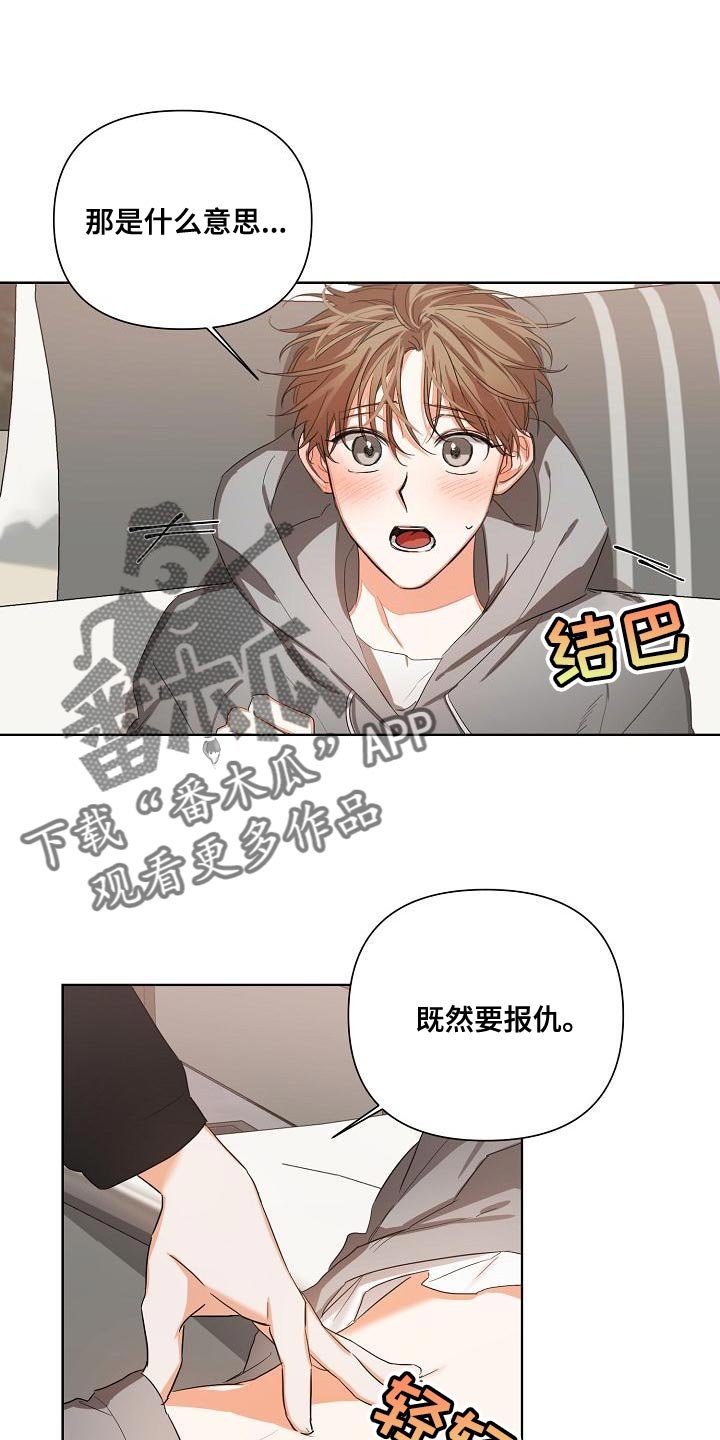 第22章：配合