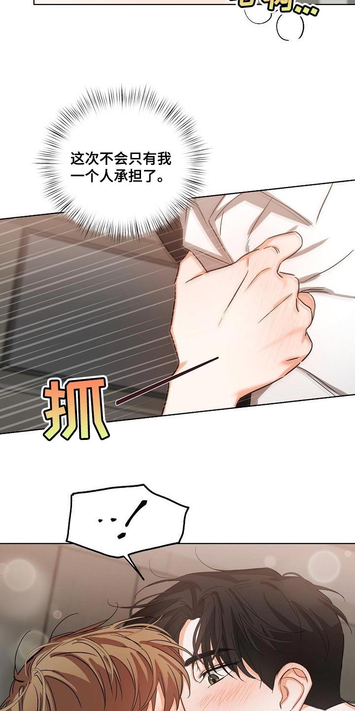 第22章：配合