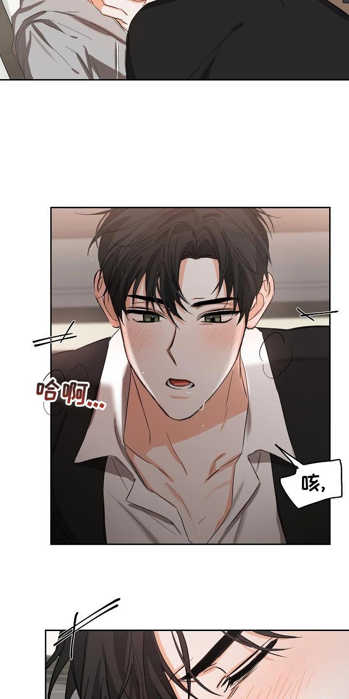 第22章：配合