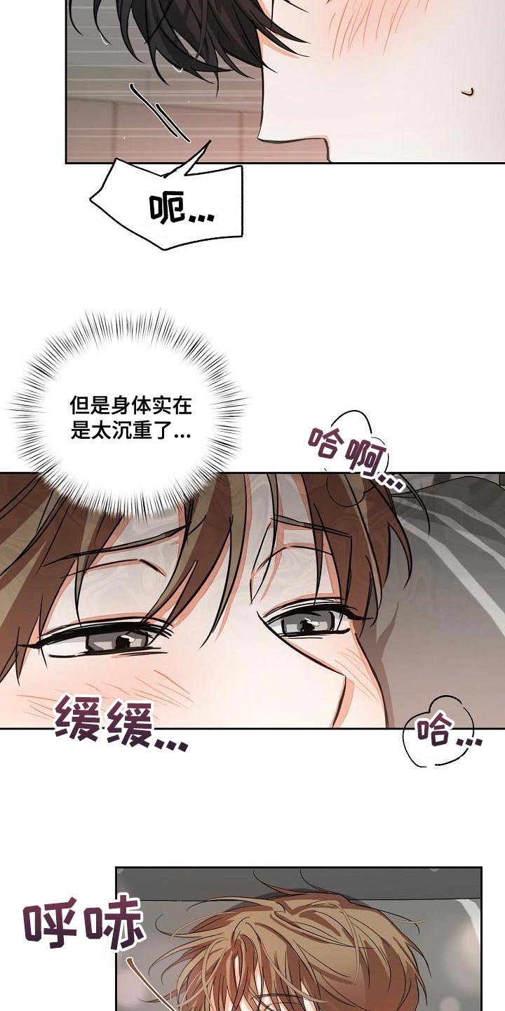 第22章：配合