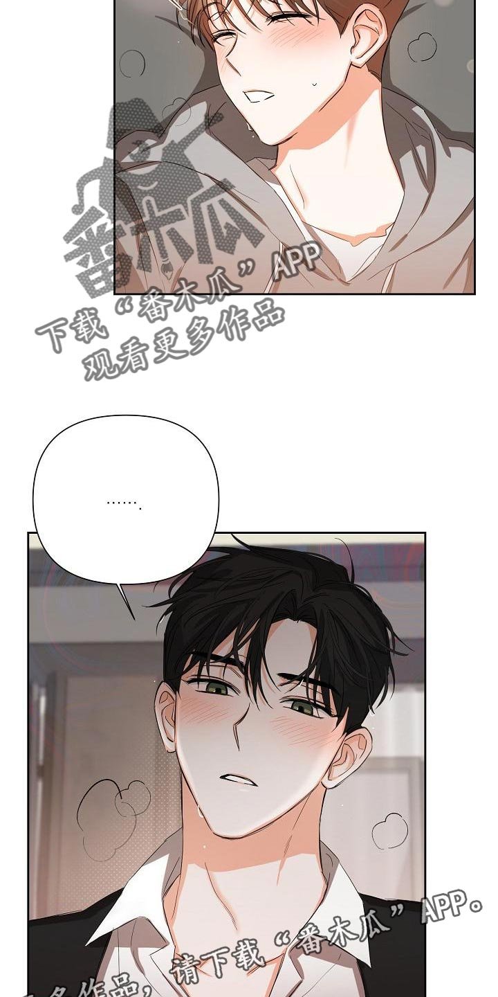 第22章：配合