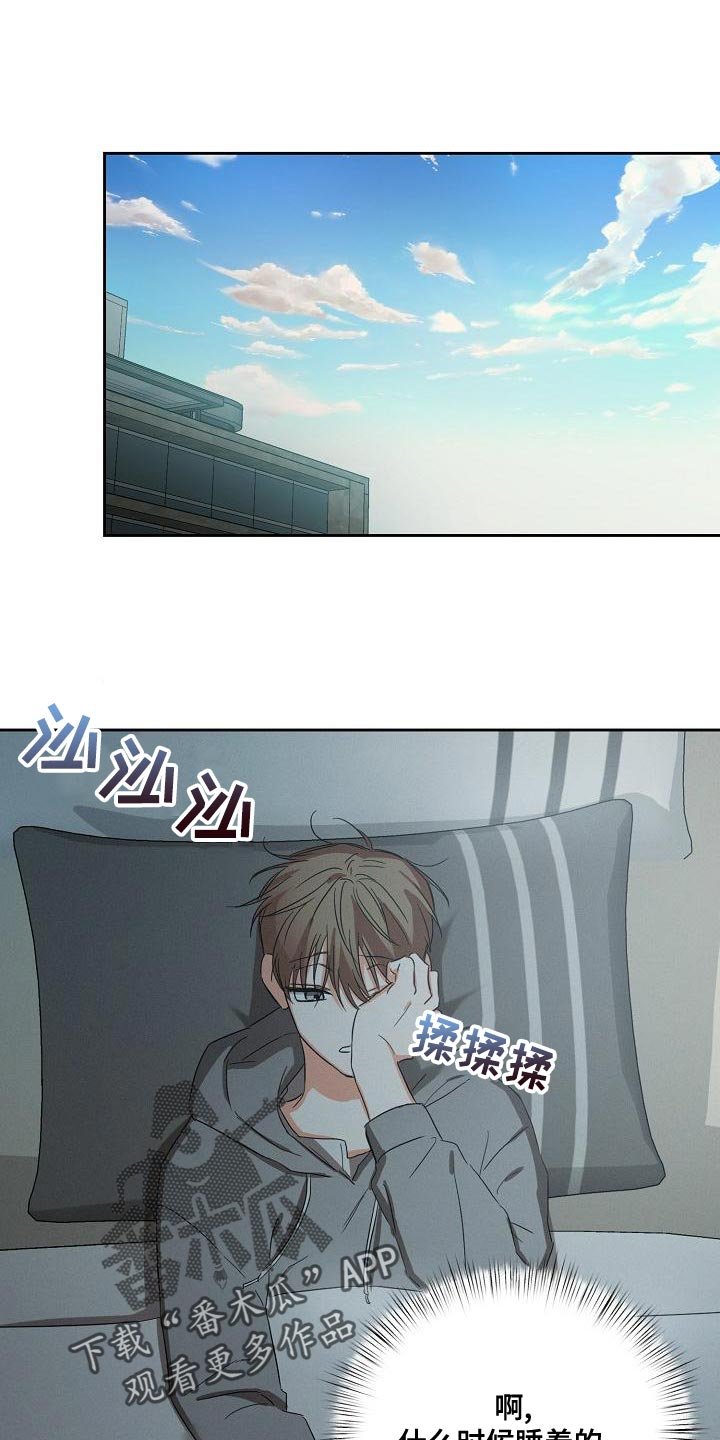 第23章：恶梦