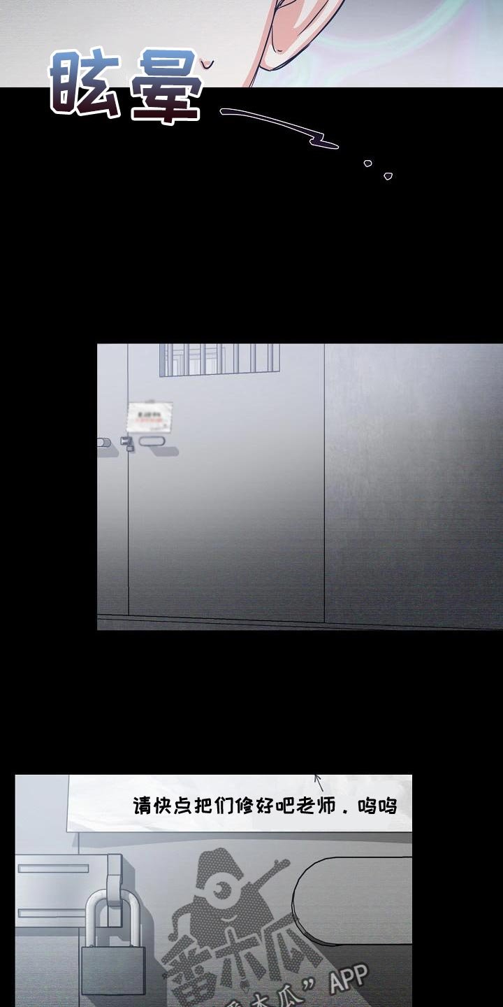 第23章：恶梦