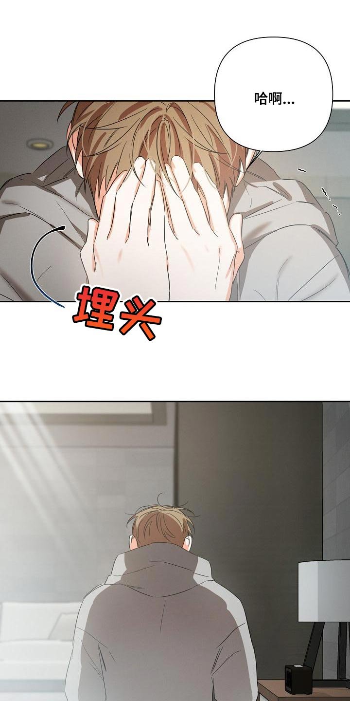 第23章：恶梦