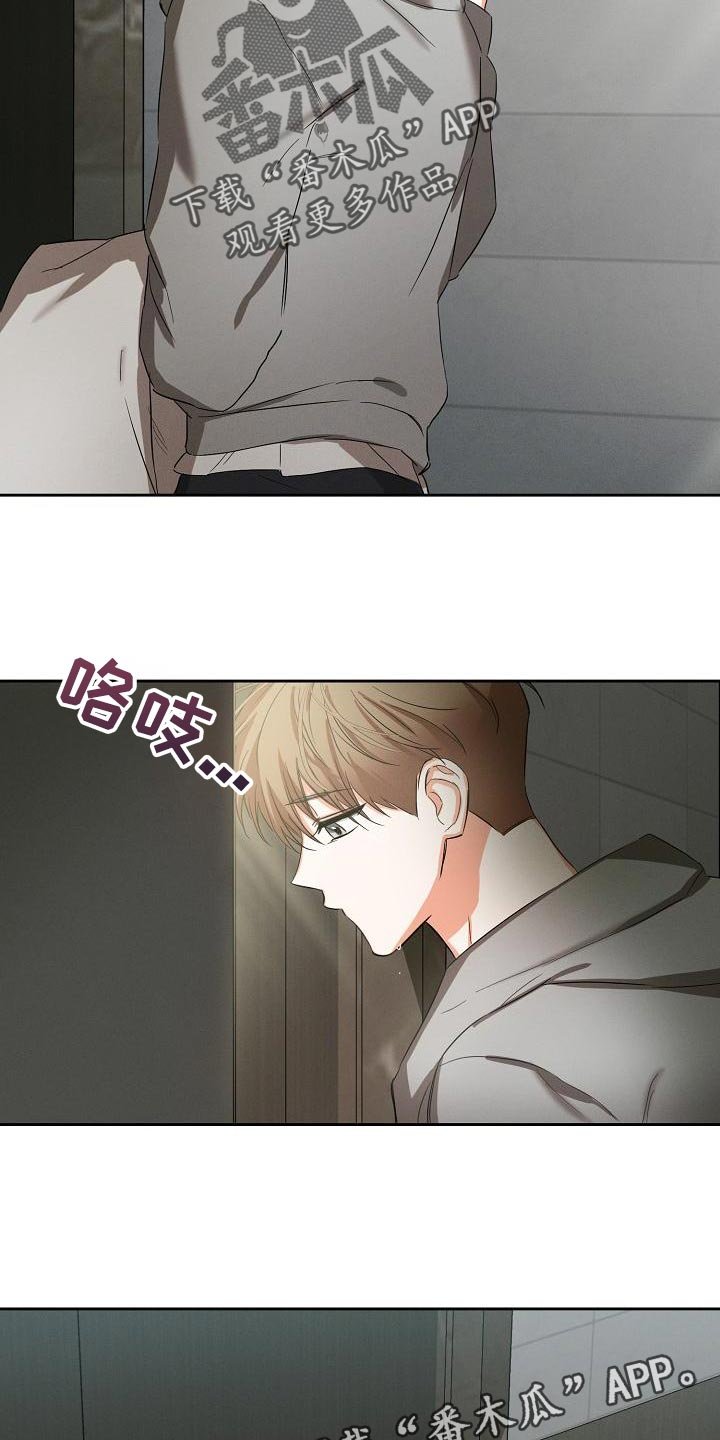 第23章：恶梦