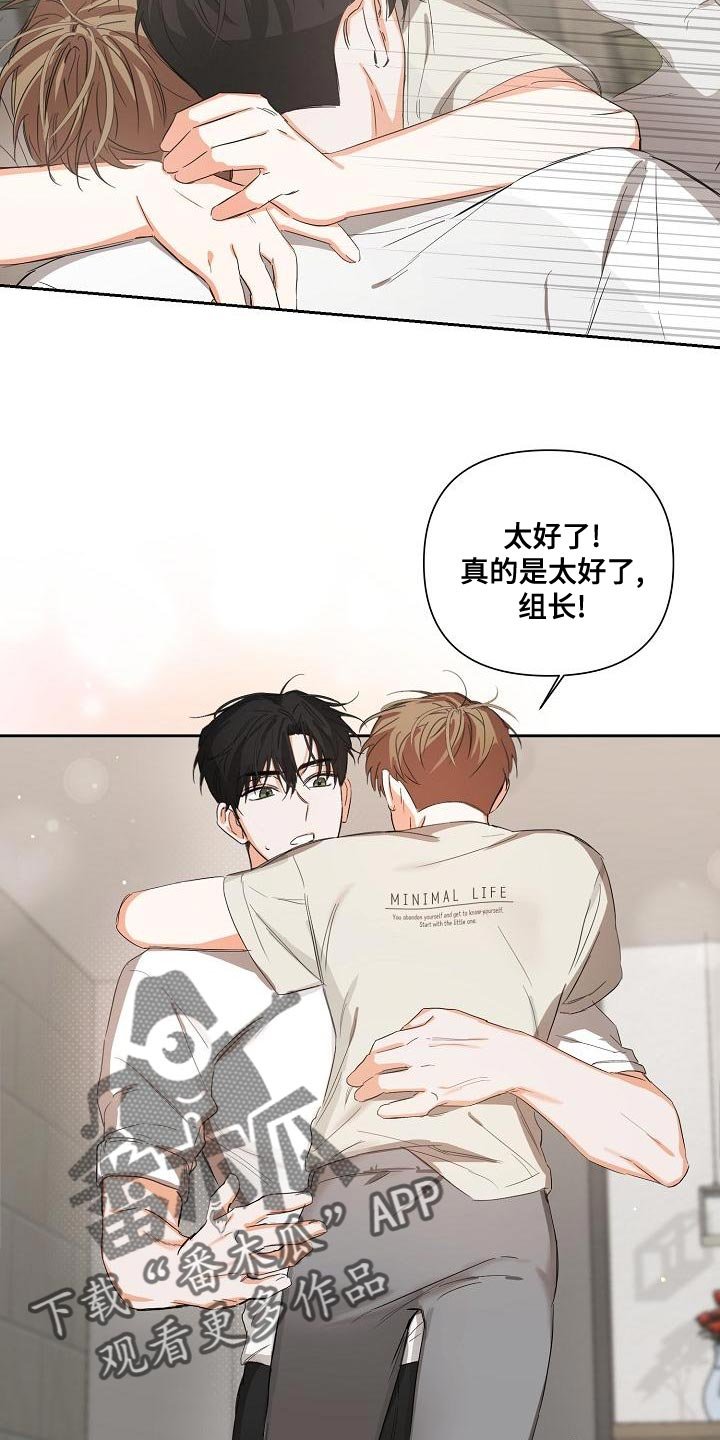 第25章：只能等等了