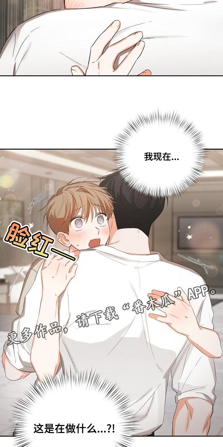 第25章：只能等等了