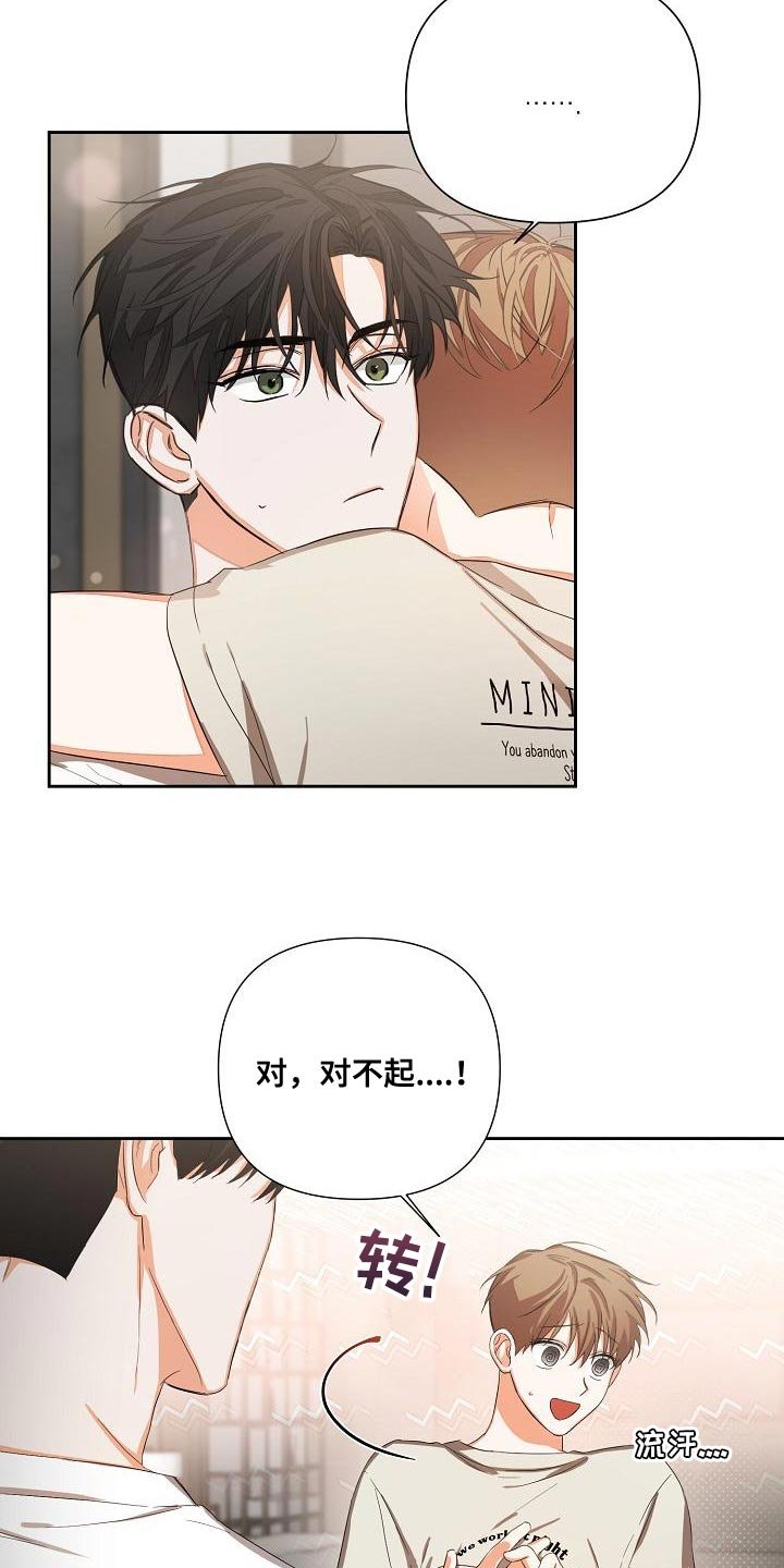 第26章：一点都没变