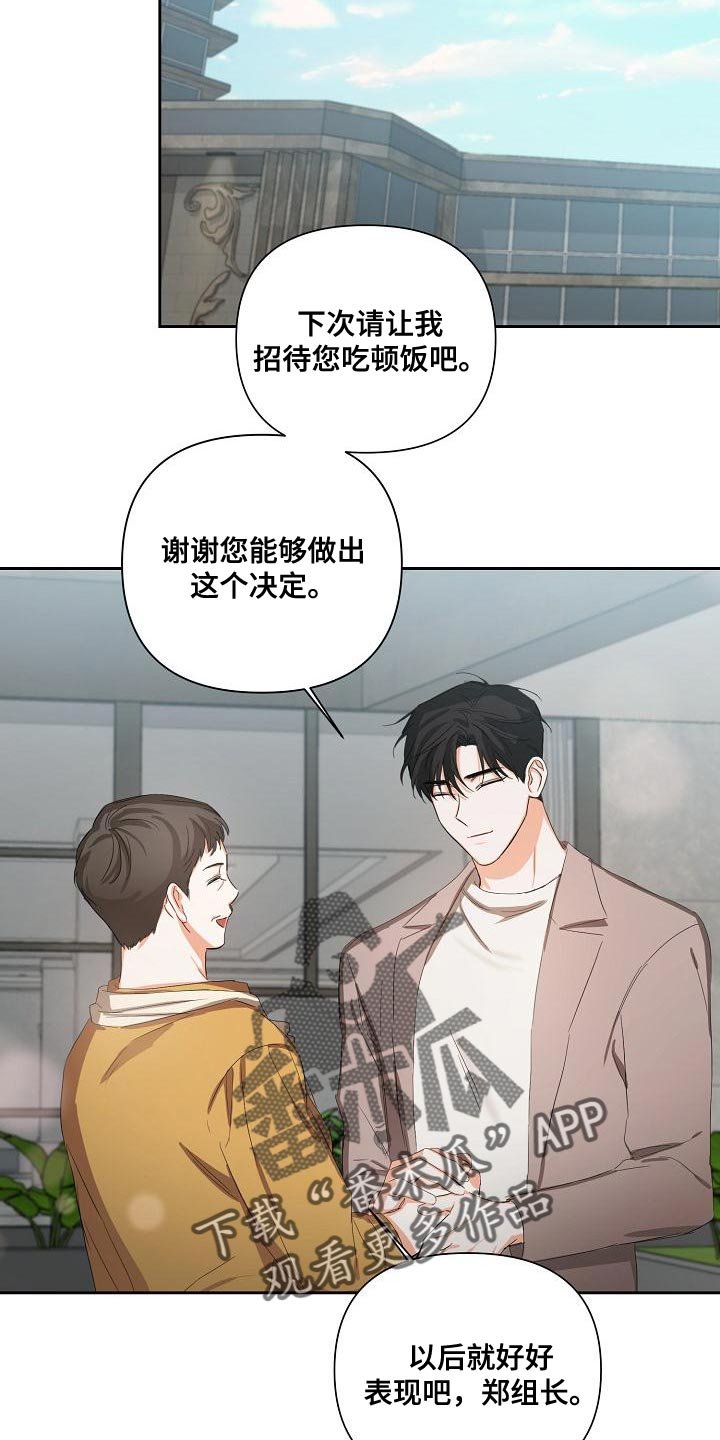 第26章：一点都没变