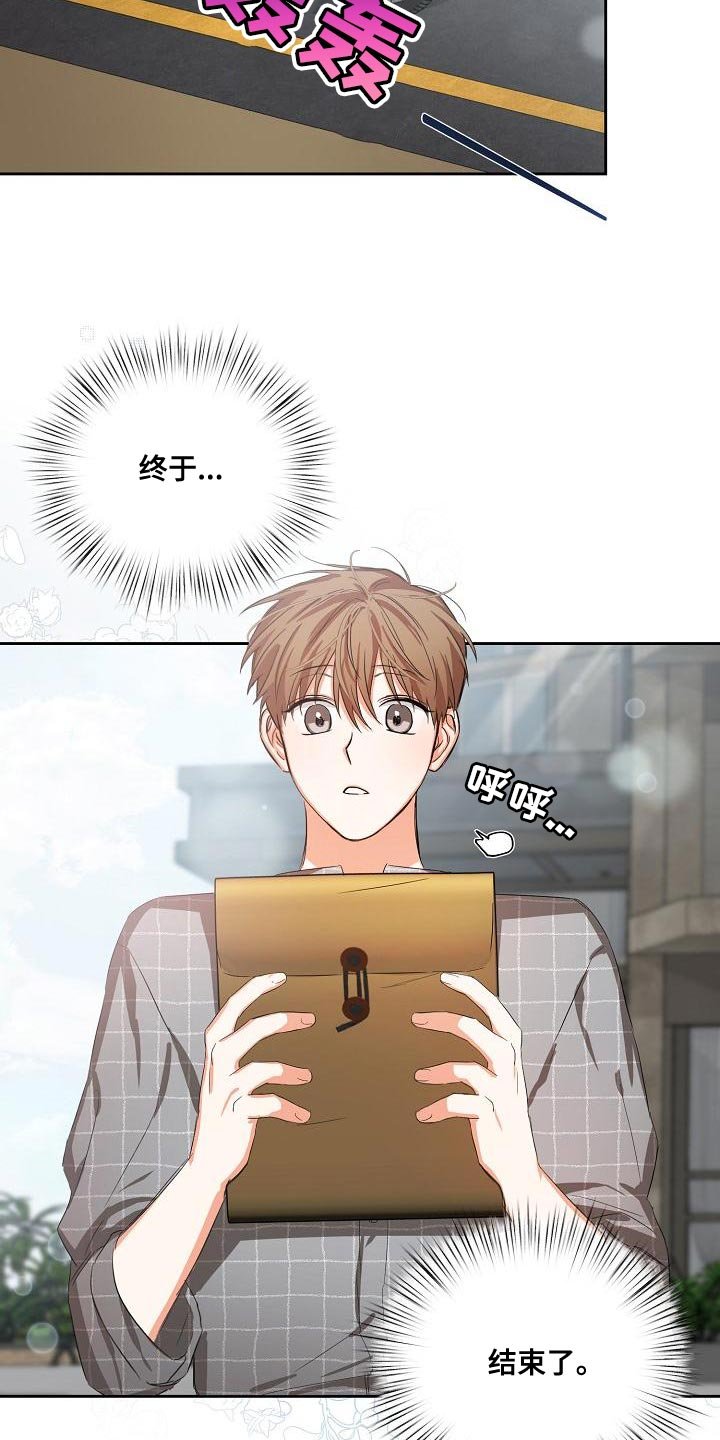 第26章：一点都没变