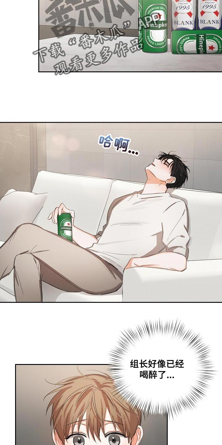 第27章：稍微变得亲近一点