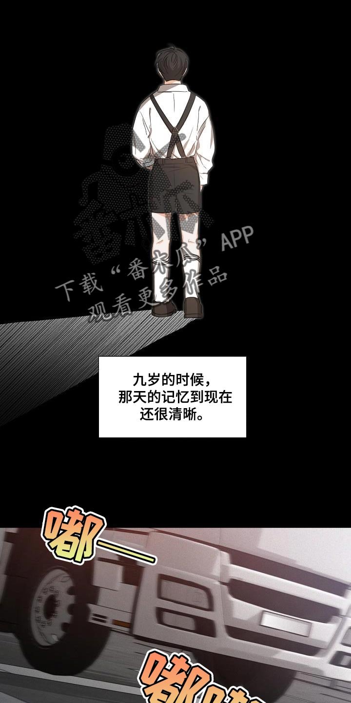 第28章：重新开始