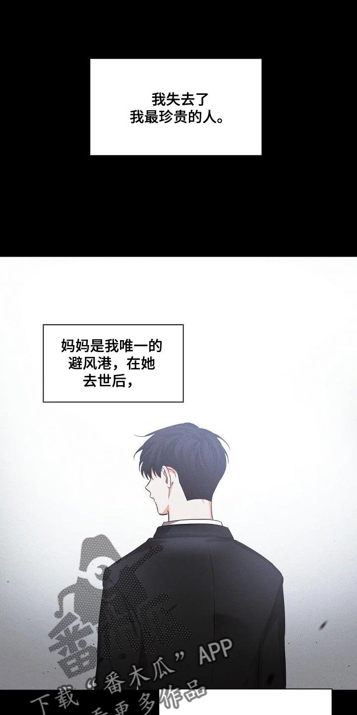 第28章：重新开始