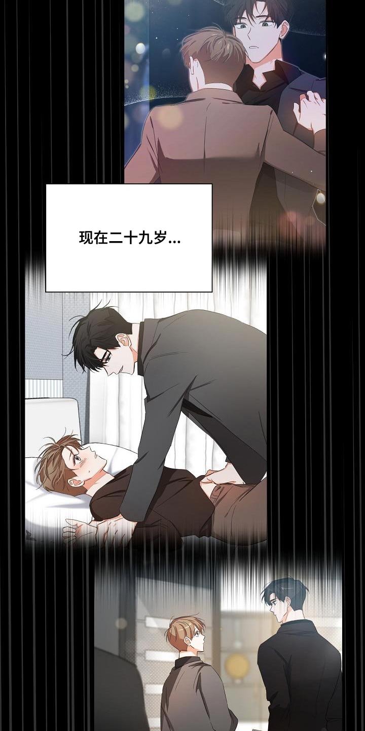 第28章：重新开始